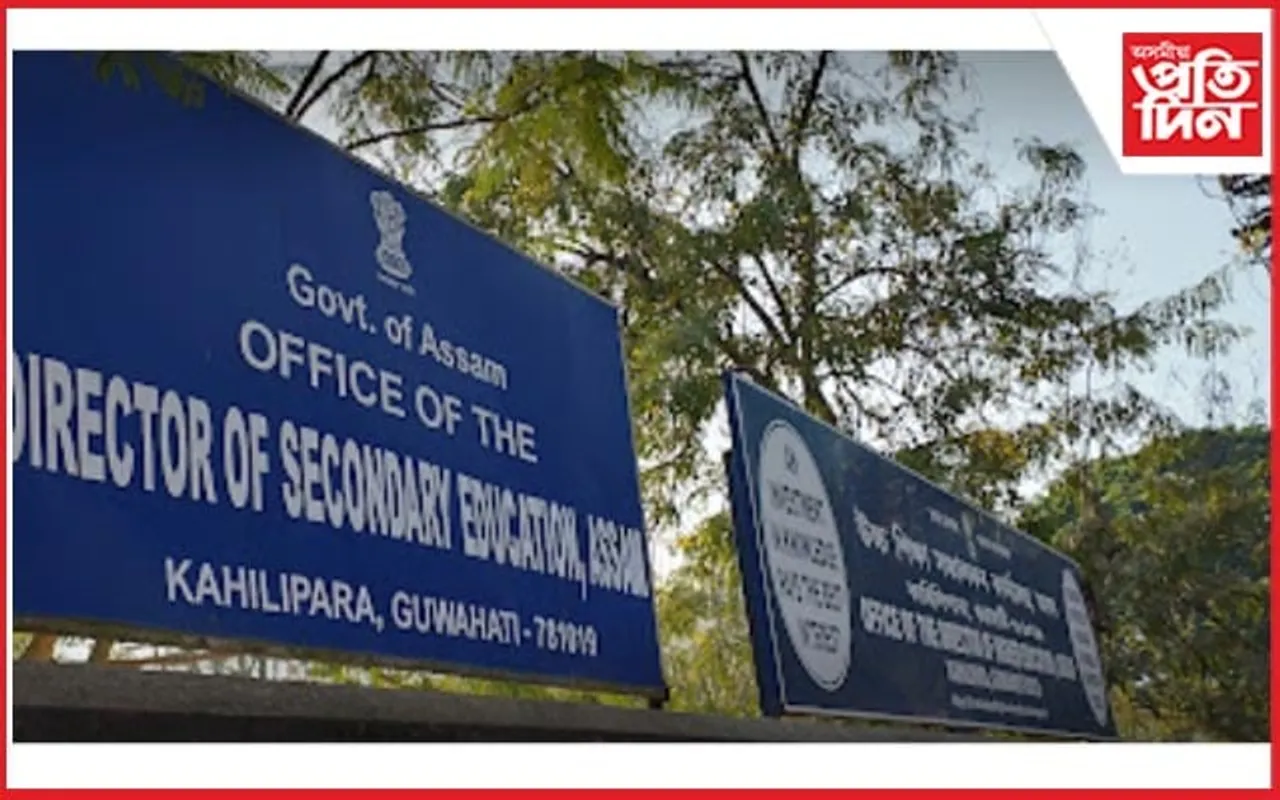 মহাবিদ্যালয়ৰ অধ্যাপক, লাইব্ৰেৰিয়ান আদি পদত নিযুক্তিৰ বাবে বাধ্যতামূলক নহয় PRC